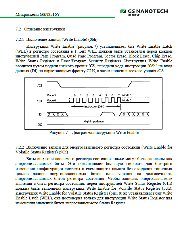 Наше расследование: Блогеры и все все все… Часть 2 - 28