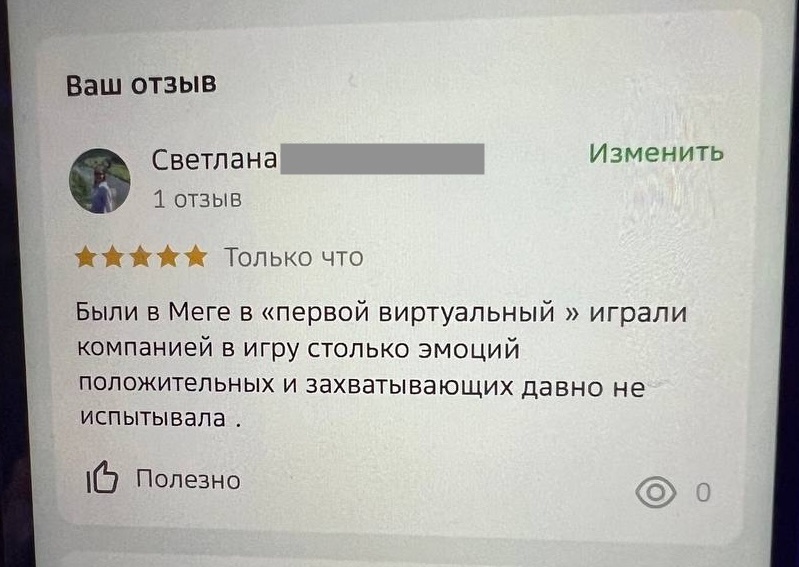 До сих пор помню тот день, когда получил первый положительный отзыв от клиентов за деньги. 