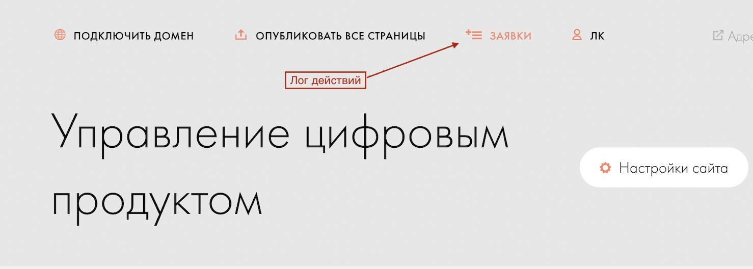 Как сохранять медиафайлы с Tilda в облако? Пошаговая инструкция - 18