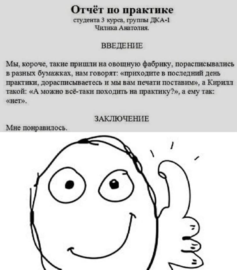 От первокурсника до программиста: история 4 лет обучения в ВУЗе на программиста - 1