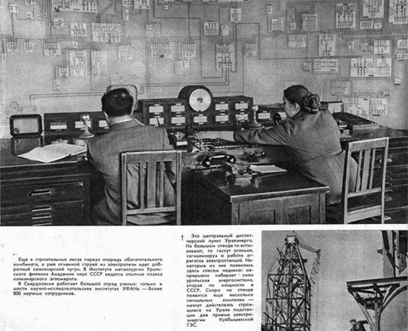 До перестройки ещё 30 лет, а журнал «Огонёк» уже срёт в штаны СССР. Пока ненамеренно