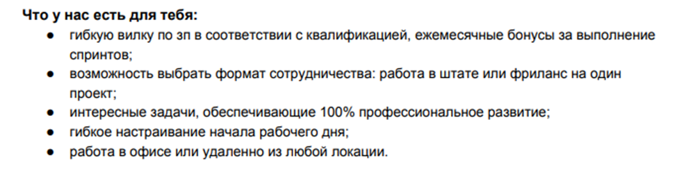 Как компании удерживали, удерживают и будут удерживать сотрудников: блеск и нищета корпоративной культуры - 18