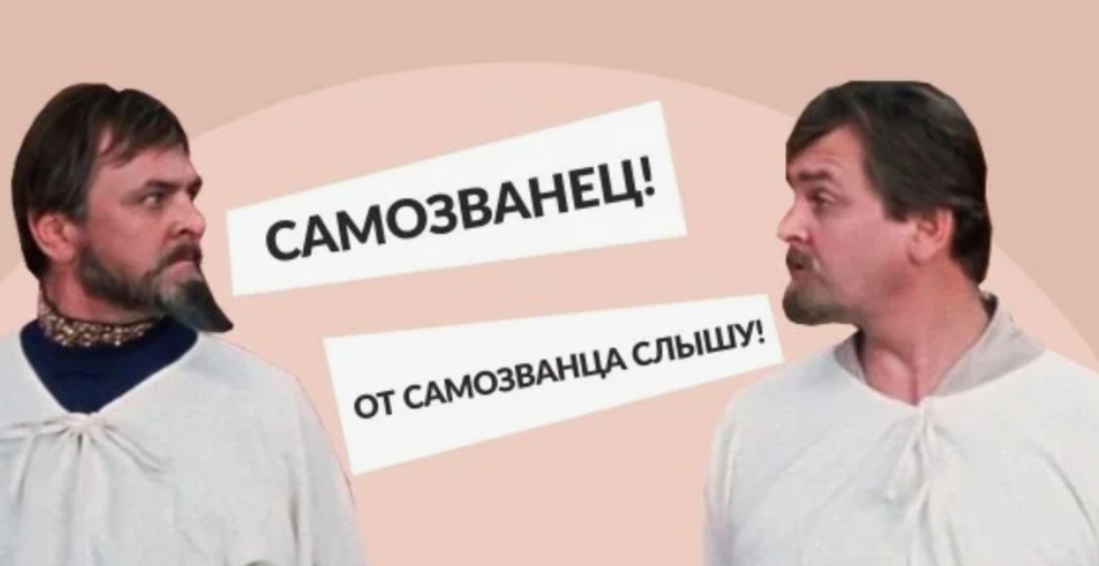 2 личности общаются внутри...