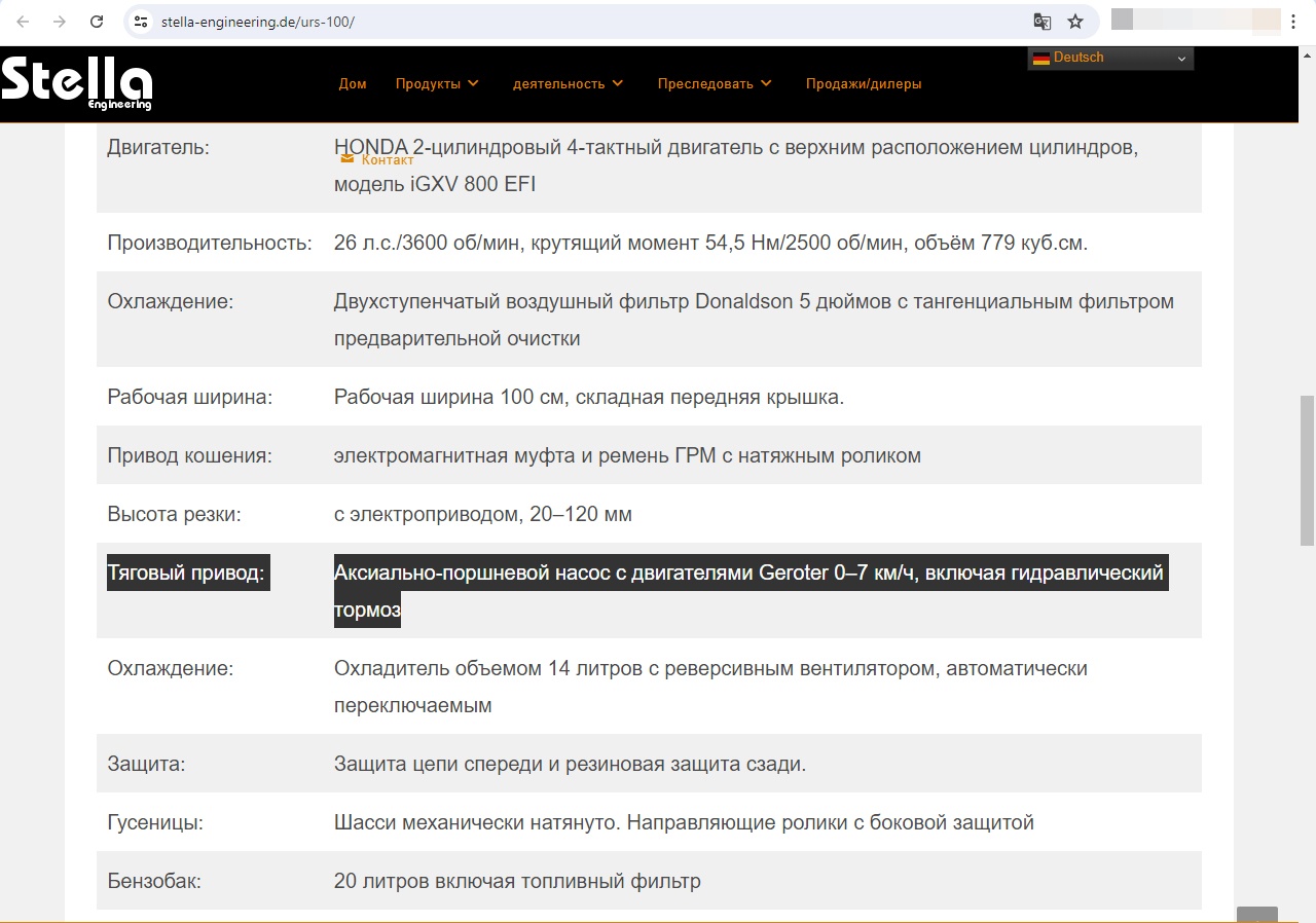 Самодельная газонокосилка как коммерческий проект? - 2