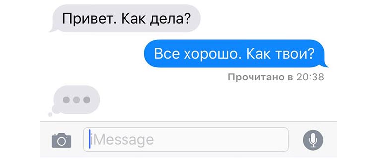 Теория электронных сообщений. Как мессенджеры и соцсети изменяют наше мышление и речь - 2