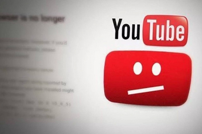 Прощаемся с YouTube в России? Хинштейн: к концу следующей недели скорость загрузки YouTube на ПК снизится на 70%