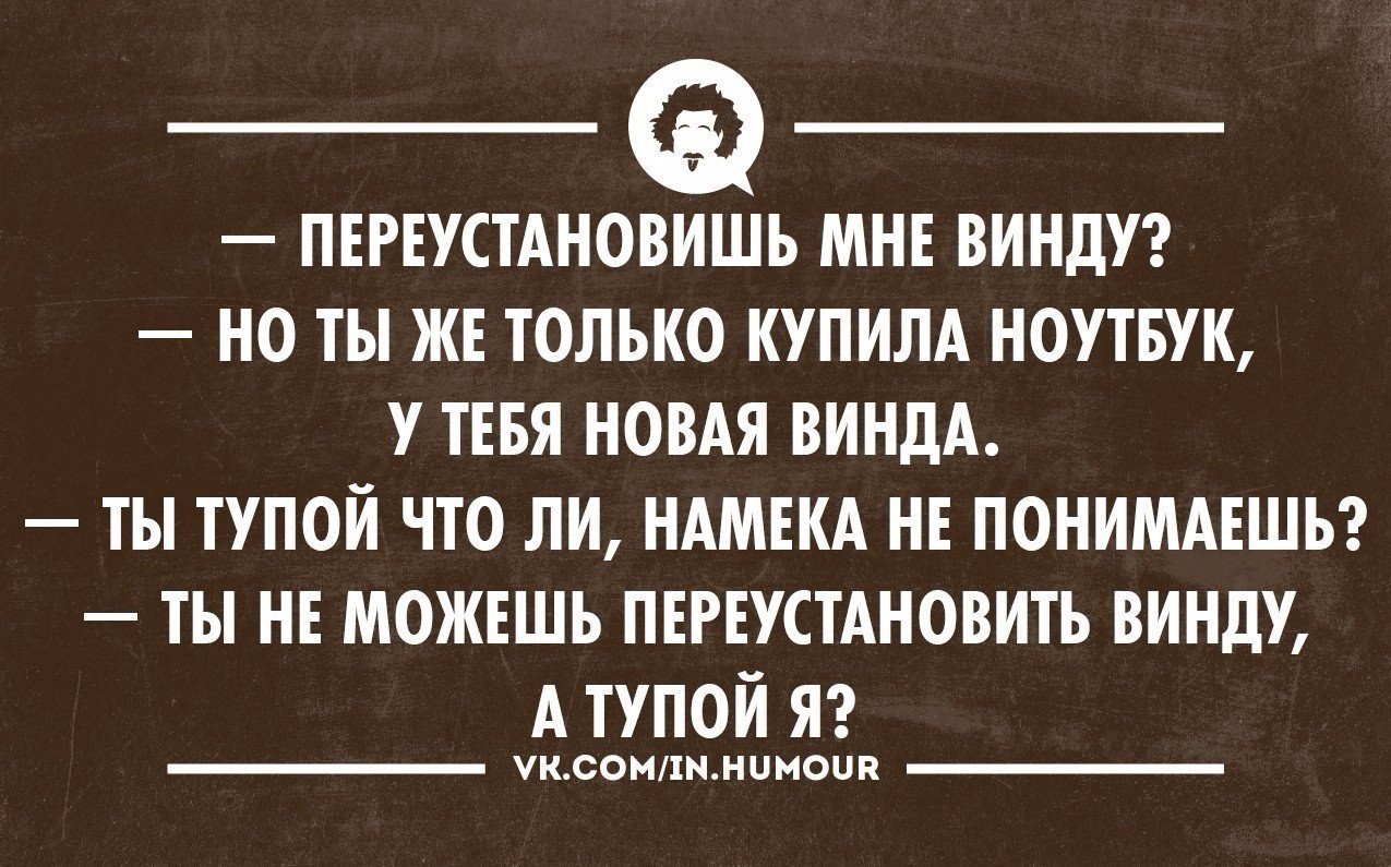 Вендекапец! За что олдовые программисты презирали детище Билла Гейтса? - 6