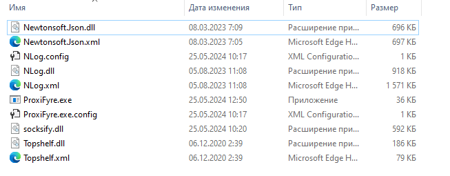 Windows — причина медленного интернета. Низкая скорость «загрузки», при нормальной скорости «скачивания» - 22