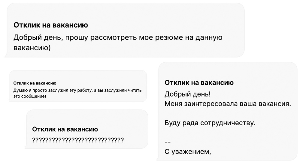 Лицемерие найма: как HR-ы сами не соблюдают свои же требования? - 5