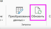 Автоматизация проверок в Navisworks с помощью Python + визуализация в Power BI - 15