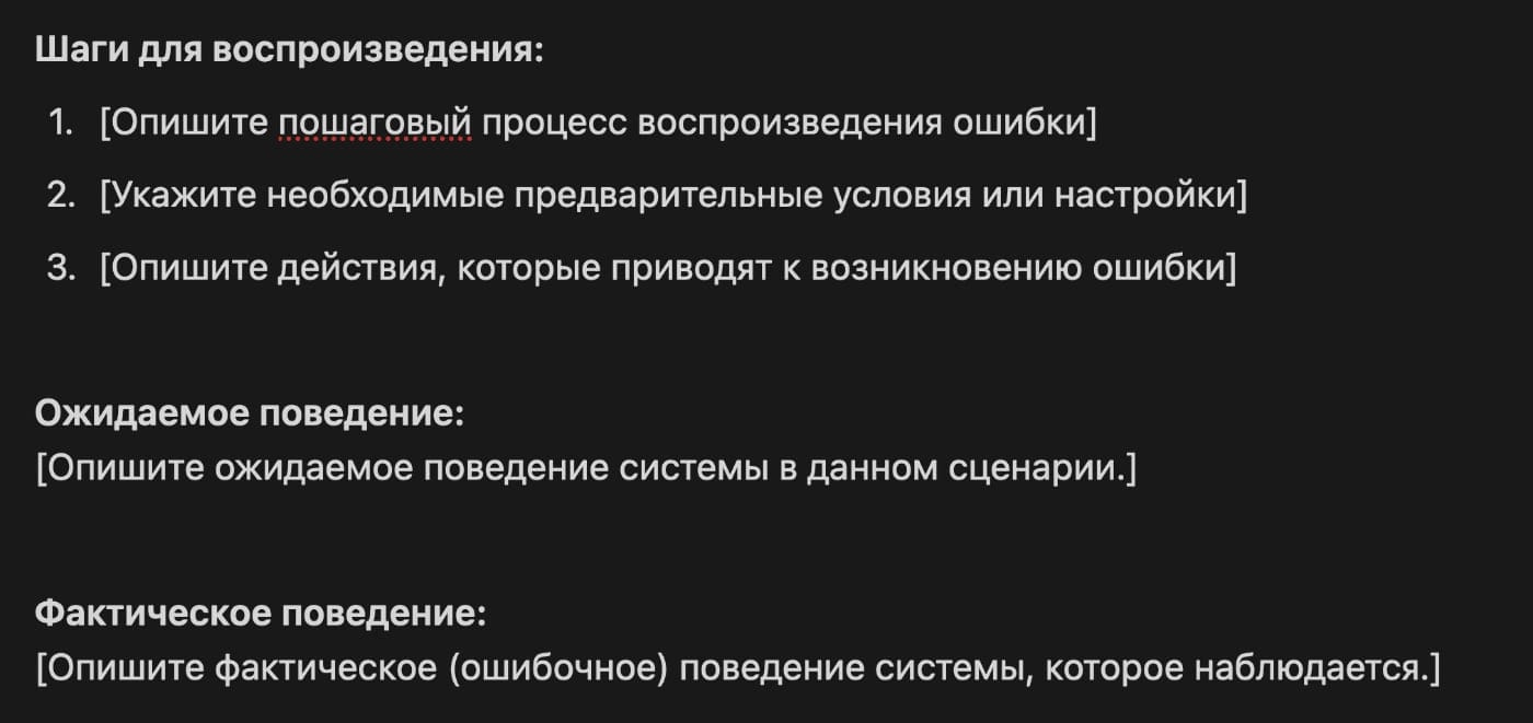 Пример пунктов описания задачи с комментариями