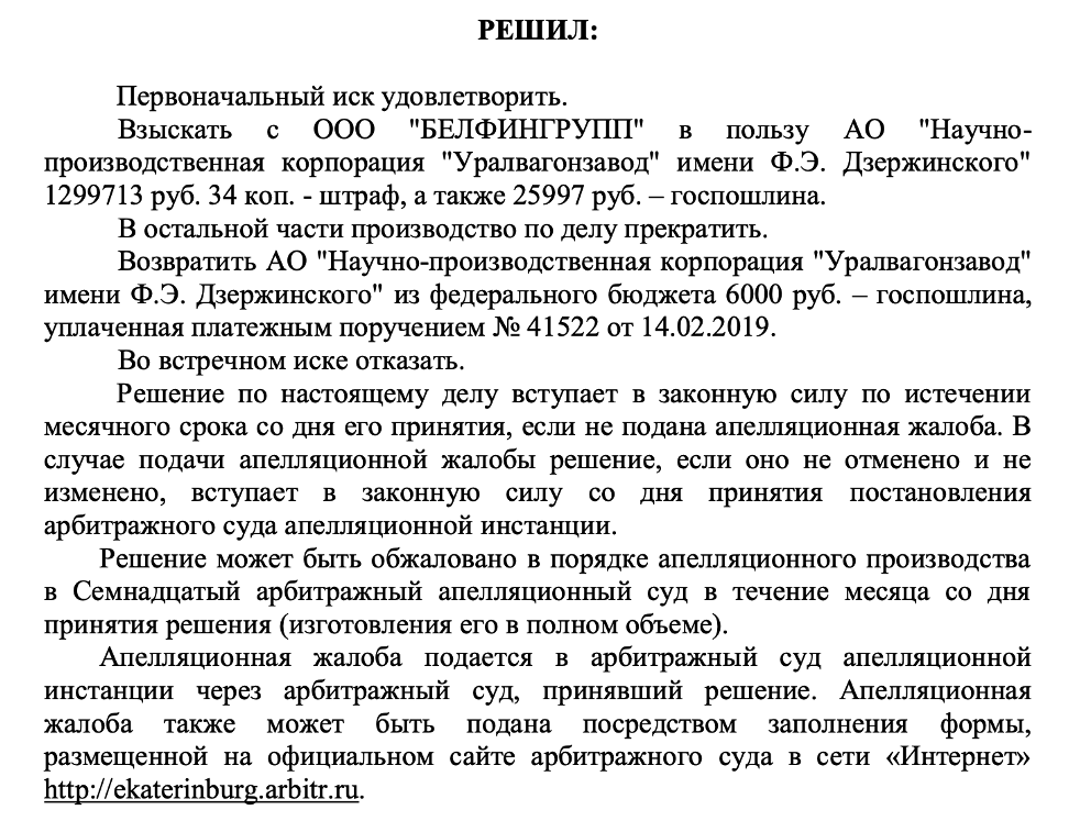 Истории из жизни CIO. Часть 1. «Как айтишники «обувают» промышленников» - 11