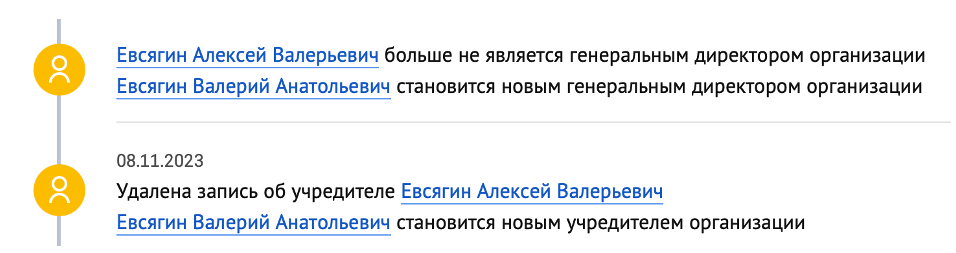 Истории из жизни CIO. Часть 1. «Как айтишники «обувают» промышленников» - 7