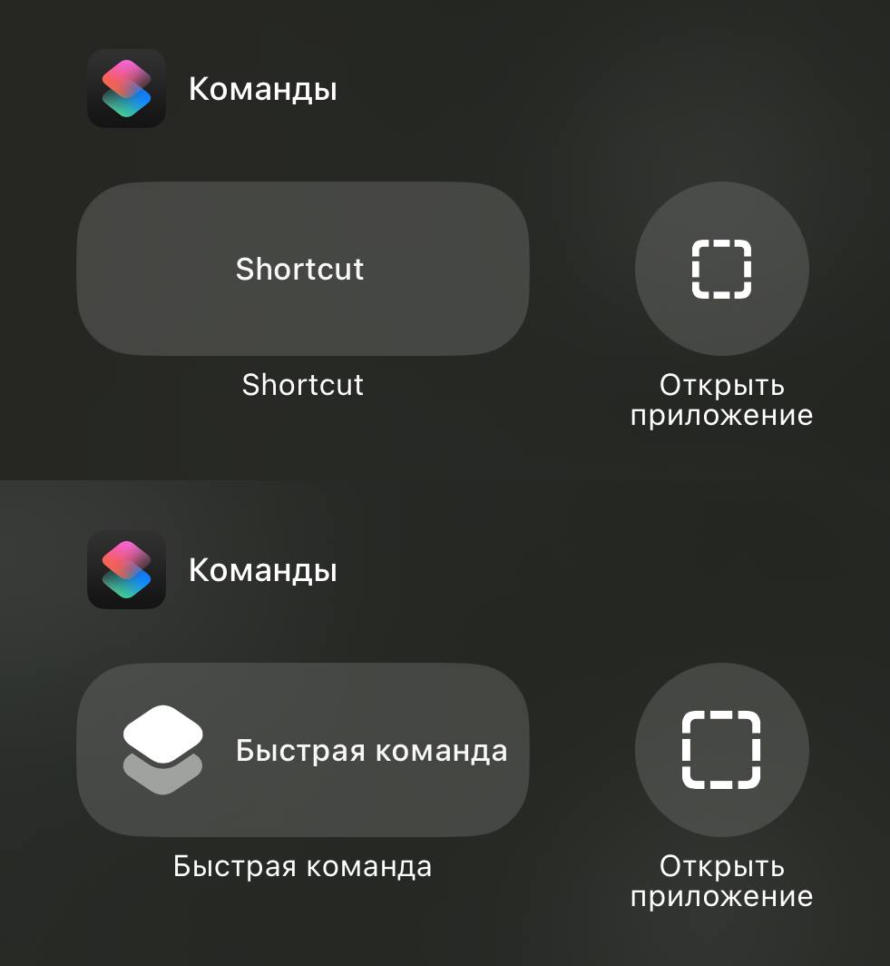 Однако некоторые команды из Пункта Управления могут не открываться, это баг системы