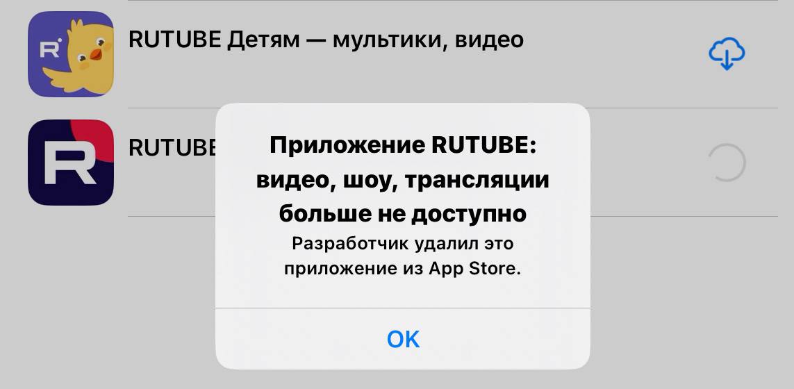 На фоне замедления в России сервиса YouTube, "альтернативы" в виде RUTUBE и VK Видео по очереди занимали первое место в топе российского App Store.