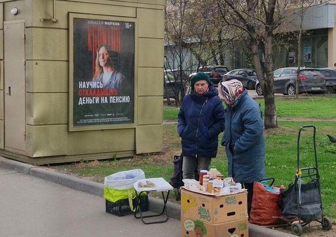 Наружку сейчас сложно измерять, например, с этого года туда нельзя ставить куар-коды, потому что куар-код ведет на промежуточный url, а злоумышленник его может подменить на какой-нибудь мошеннический сайт. 