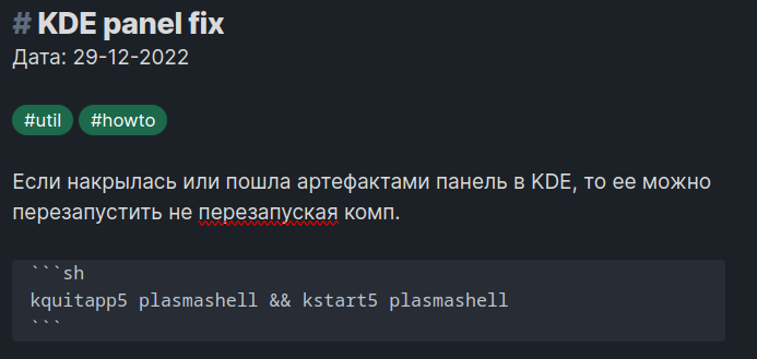 Заметка из категории Knowledge 