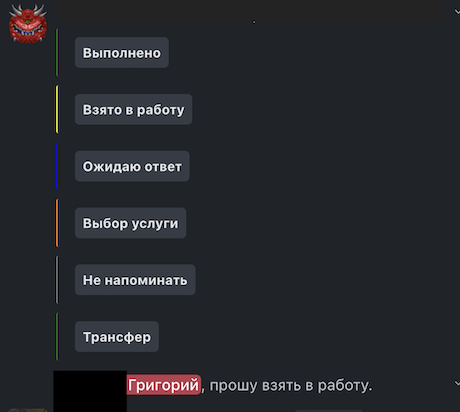 Автоматизация бизнес-процессов и причем тут латиночка из Бразилии - 2