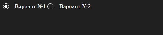 На темном фоне отображены предыдущие два кружка. У первого есть точка внутри