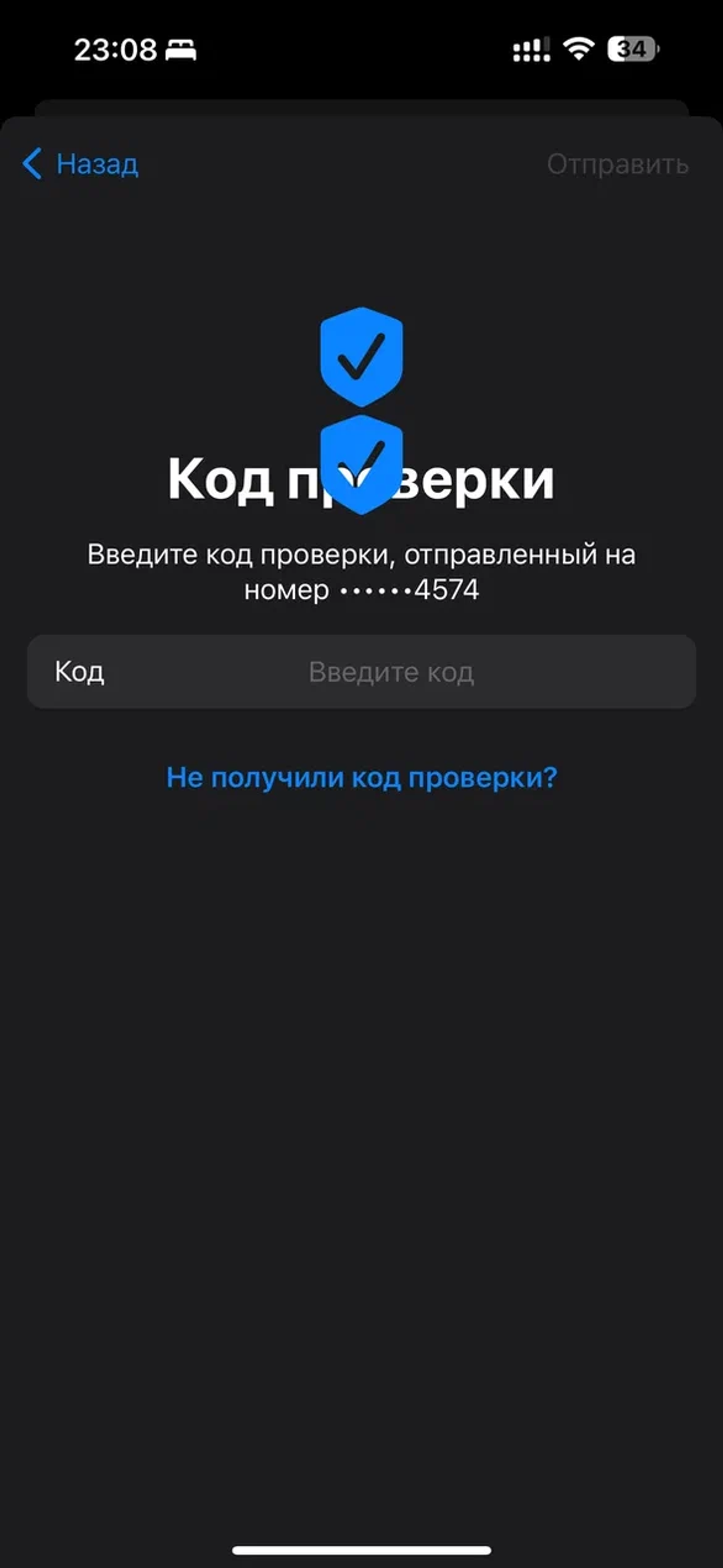 Переход на iPhone 15 Pro Max после Android: Всё, о чём никто не предупреждал - 13