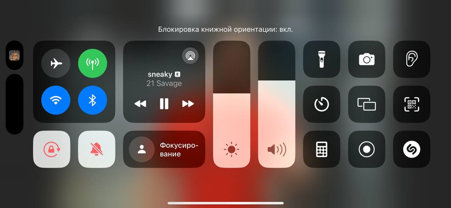 Переход на iPhone 15 Pro Max после Android: Всё, о чём никто не предупреждал - 14