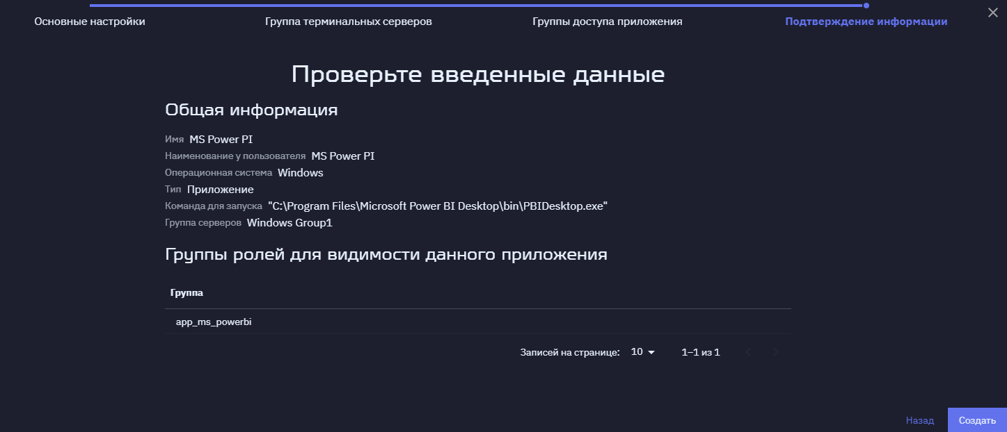 Как пользователям Linux продолжить работать с приложениями Windows: решаем с помощью Termit - 13