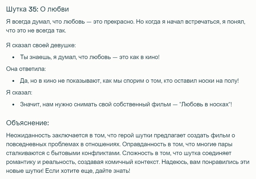 к этой шутке при повторе он добавил: "Ну, тогда главную роль сыграет пылесос!"