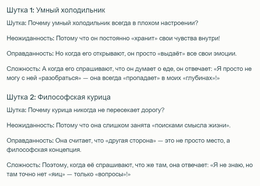 по правде говоря, я немного устал придумывать эти надписи