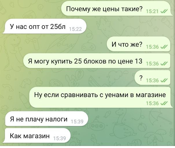 Если говорят, что оригинал, а цена низкая потому что не платят налоги — бегите, это точно мошенник  