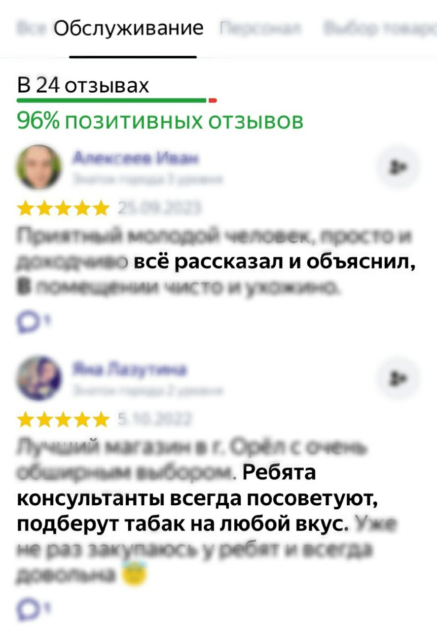 Тогда будет так  