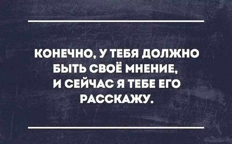 «Недоверчивые умы»: почему конспирология и поиск тайных смыслов — не баг, а фича человеческого мышления? Часть 1 - 9