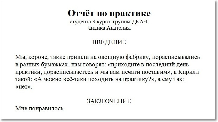 Разработчик должен хотеть себе падавана: как мы развиваем потенциал студентов - 2