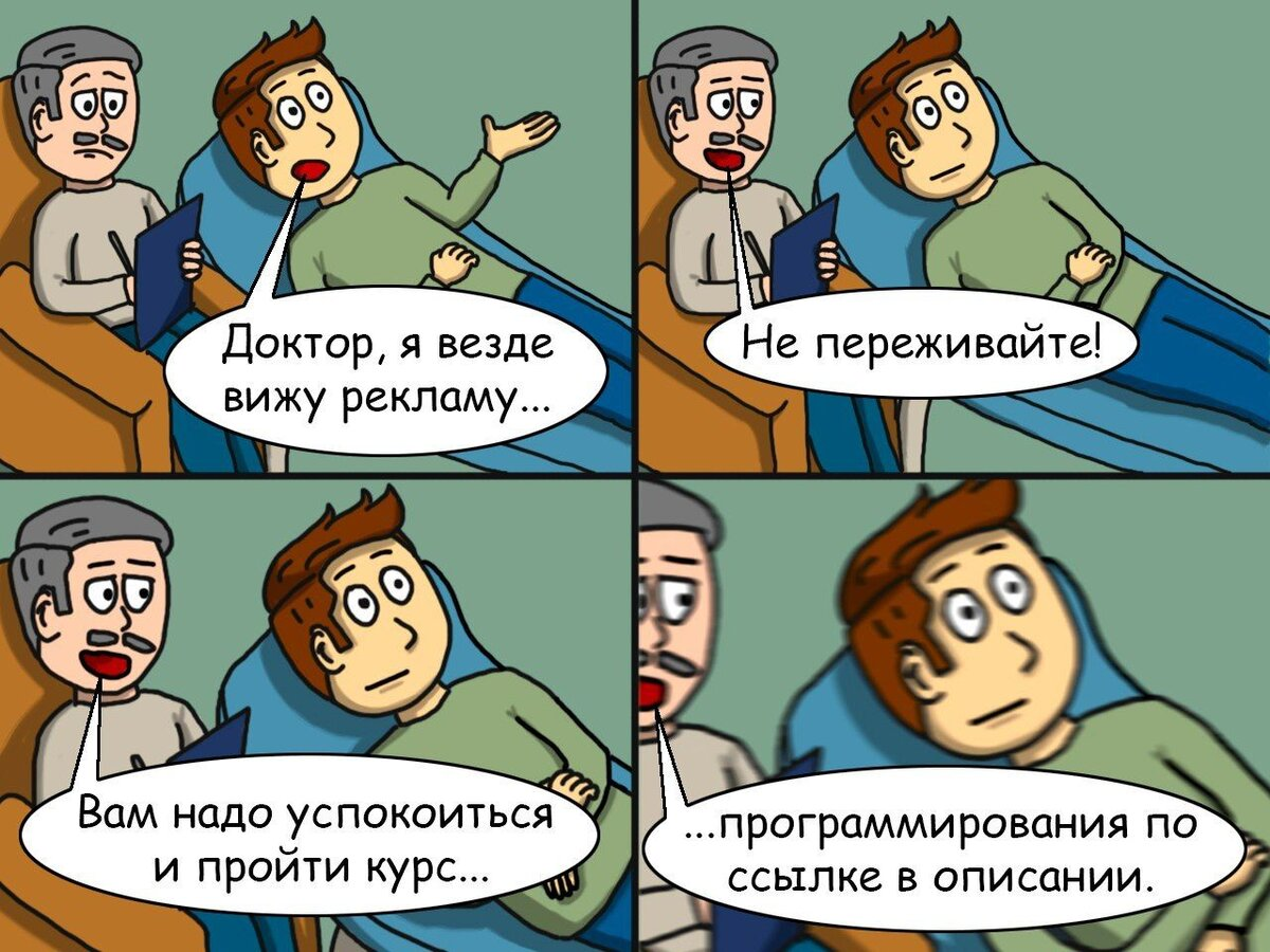 Разработчик должен хотеть себе падавана: как мы развиваем потенциал студентов - 3