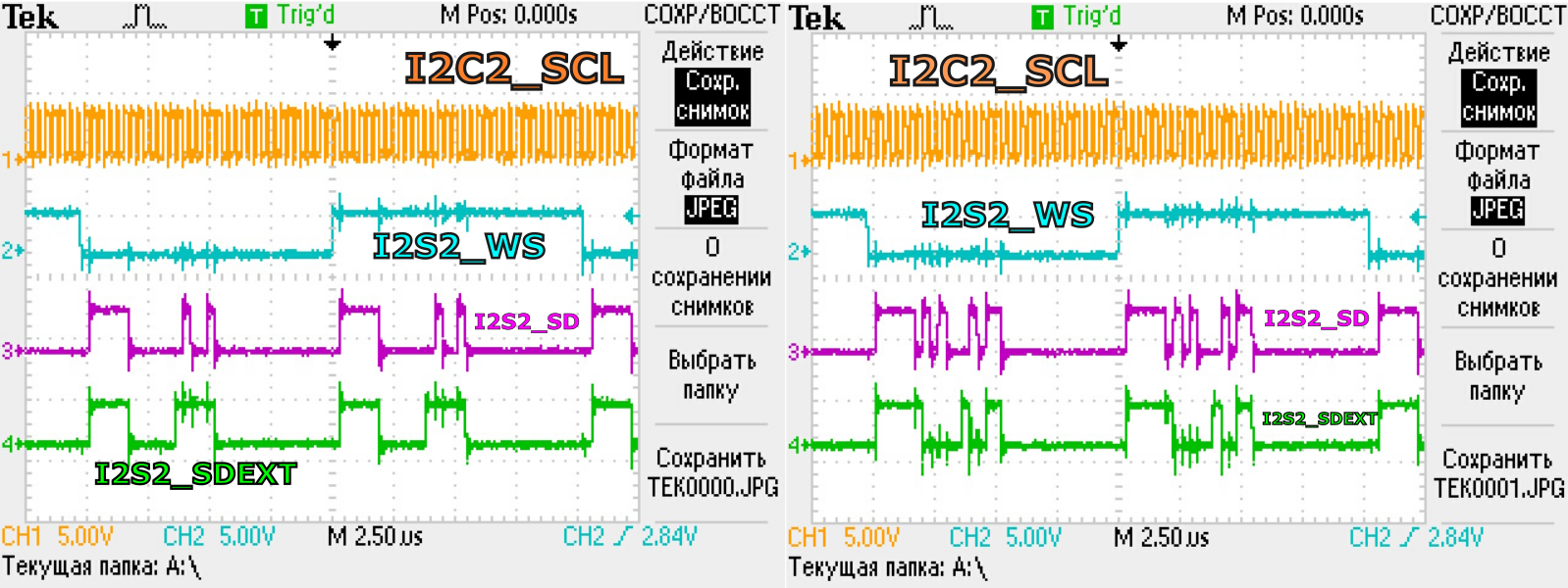 опечатка: не I2C2_SCL, а I2S2_CLK