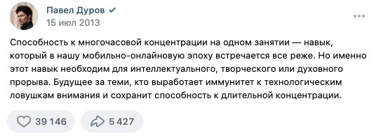 «Ты не управляешь моей жизнью!» Как не сгореть в многозадачности: 3 способа сохранить концентрацию - 2