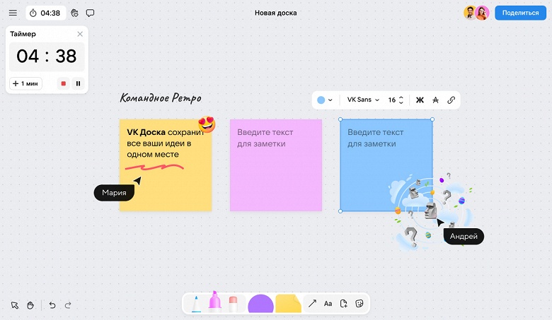 В России запустили аналог Miro – в «VK Доску» можно перенести данные из других сервисов бесплатно