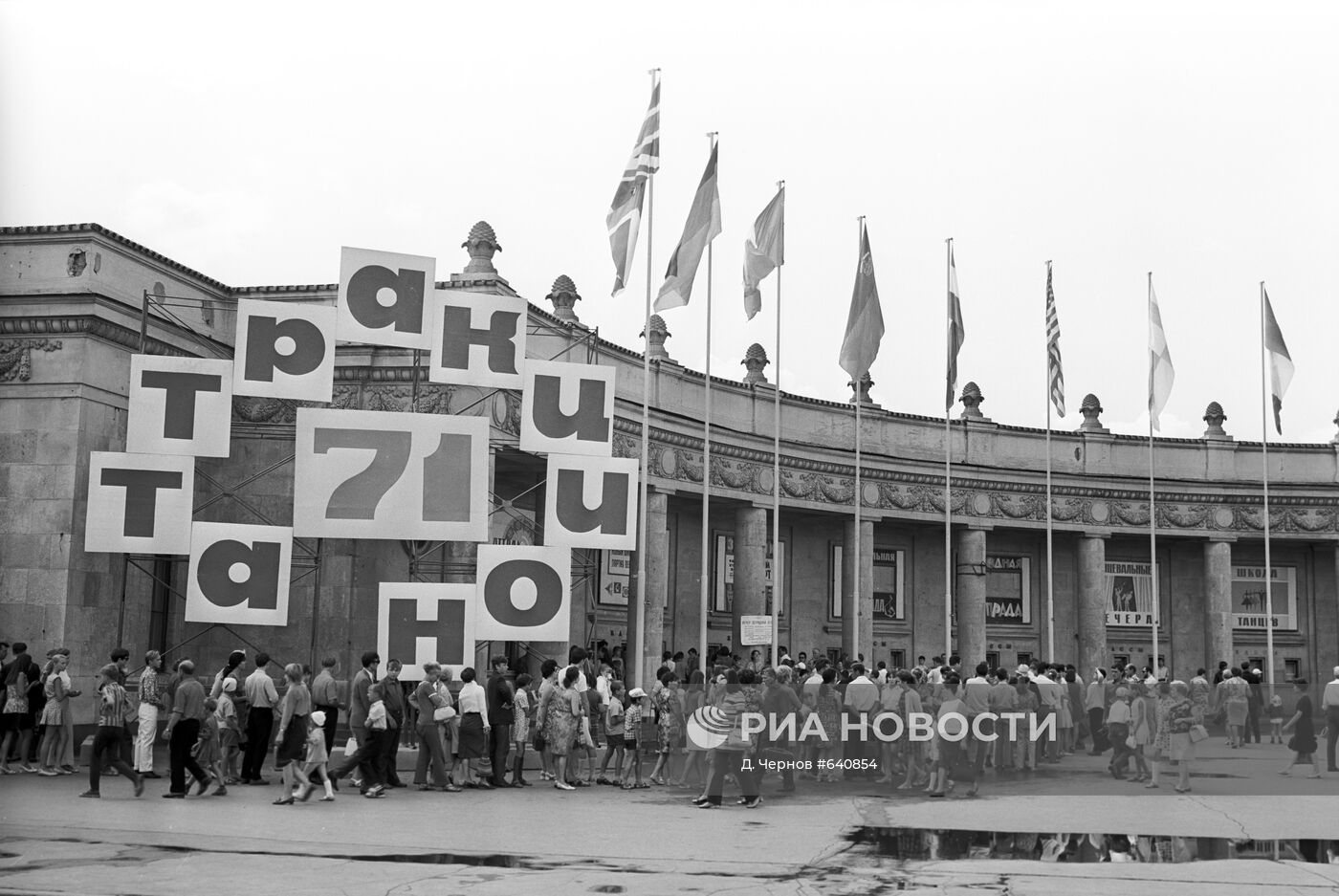 Простой советский геймдев: многокадровый, цветной - 2