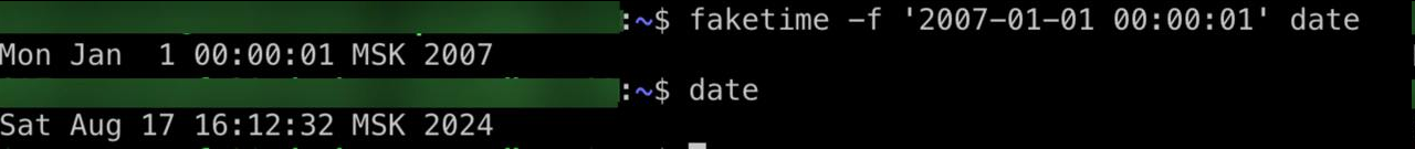 Пример работы faketime с командой date