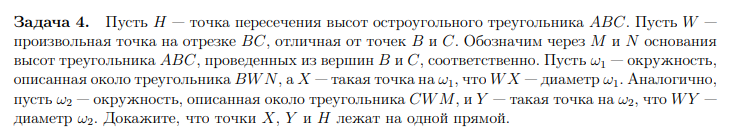 Стала ли AlphaGeometry прорывом в ИИ? - 6