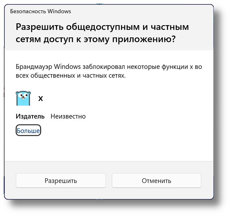 Был добавлен еще в Windows 7 с официальной целью: выбешивать пользователей.