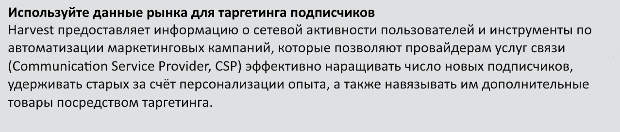 Домашние шпионы: как поставщики WiFi-оборудования следят за вашей личной жизнью - 4