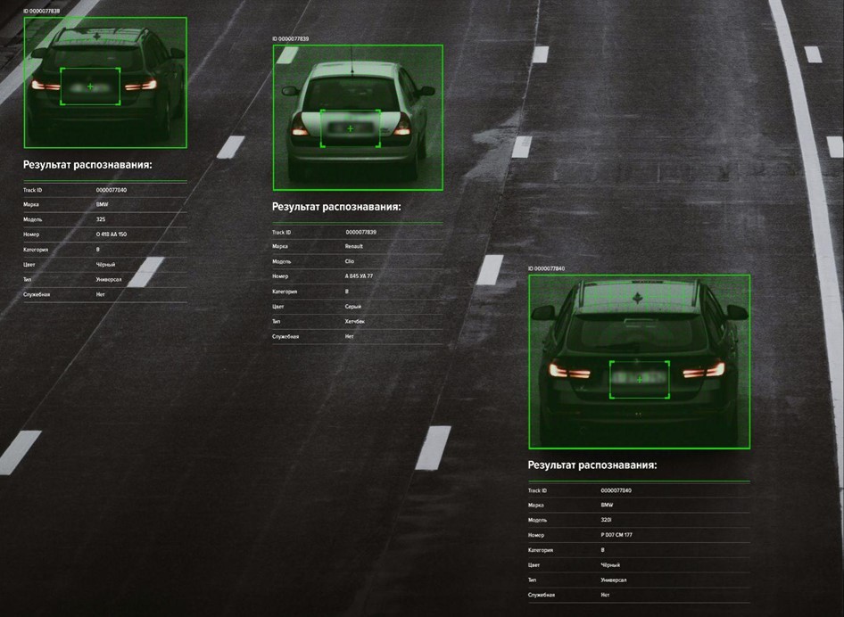 Пайплайн распознавания транспортных средств: как это работает - 1