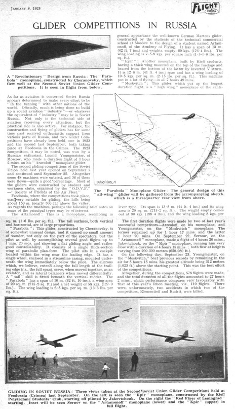 Заметка в журнале Flight от 8.1.1925. Британцев очень заинтересовали как планёрные состязания в «совьет раше», так и их «революционный» участник