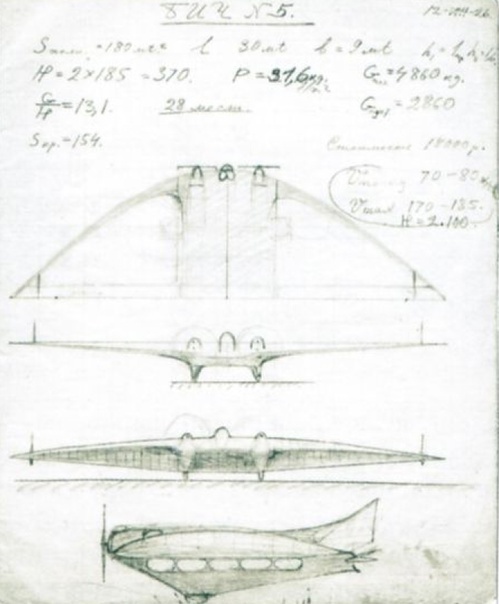 БИЧ-5 в варианте авиалайнера