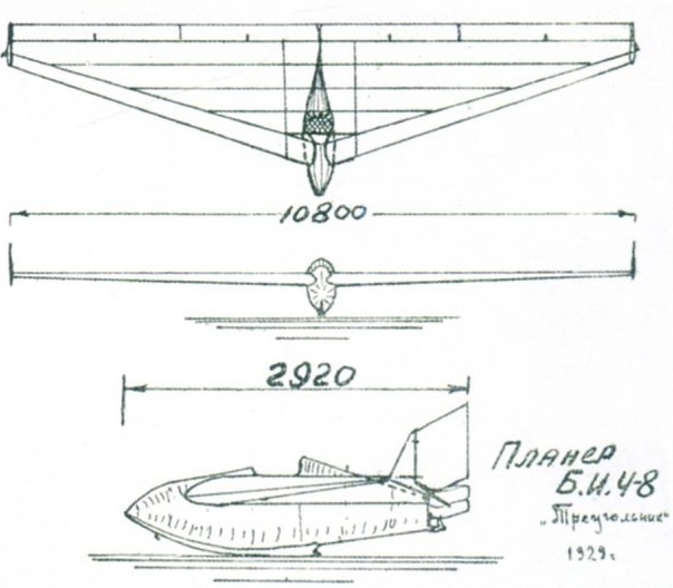 Общие виды БИЧ-8