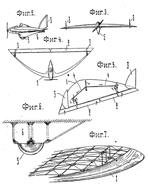 Иллюстрации из патента [1]. Фиг. 4 показывает параболическую форму крыла, фиг. 5 — кинематическую цепь управления элевонами, фиг. 7 — пространственную конструкцию, от которой Черановский быстро отказался в пользу обычного силового набора из лонжеронов и нервюр