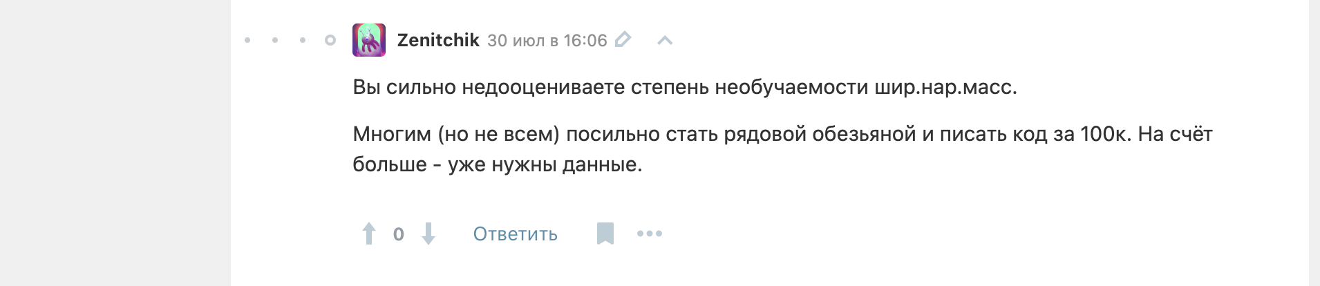 обучаемость зависит и от внешних обстоятельств, а они не всегда благоприятные