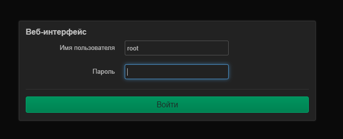 Чиним роутер Xiaomi 4С и ставим OpenWRT - 16