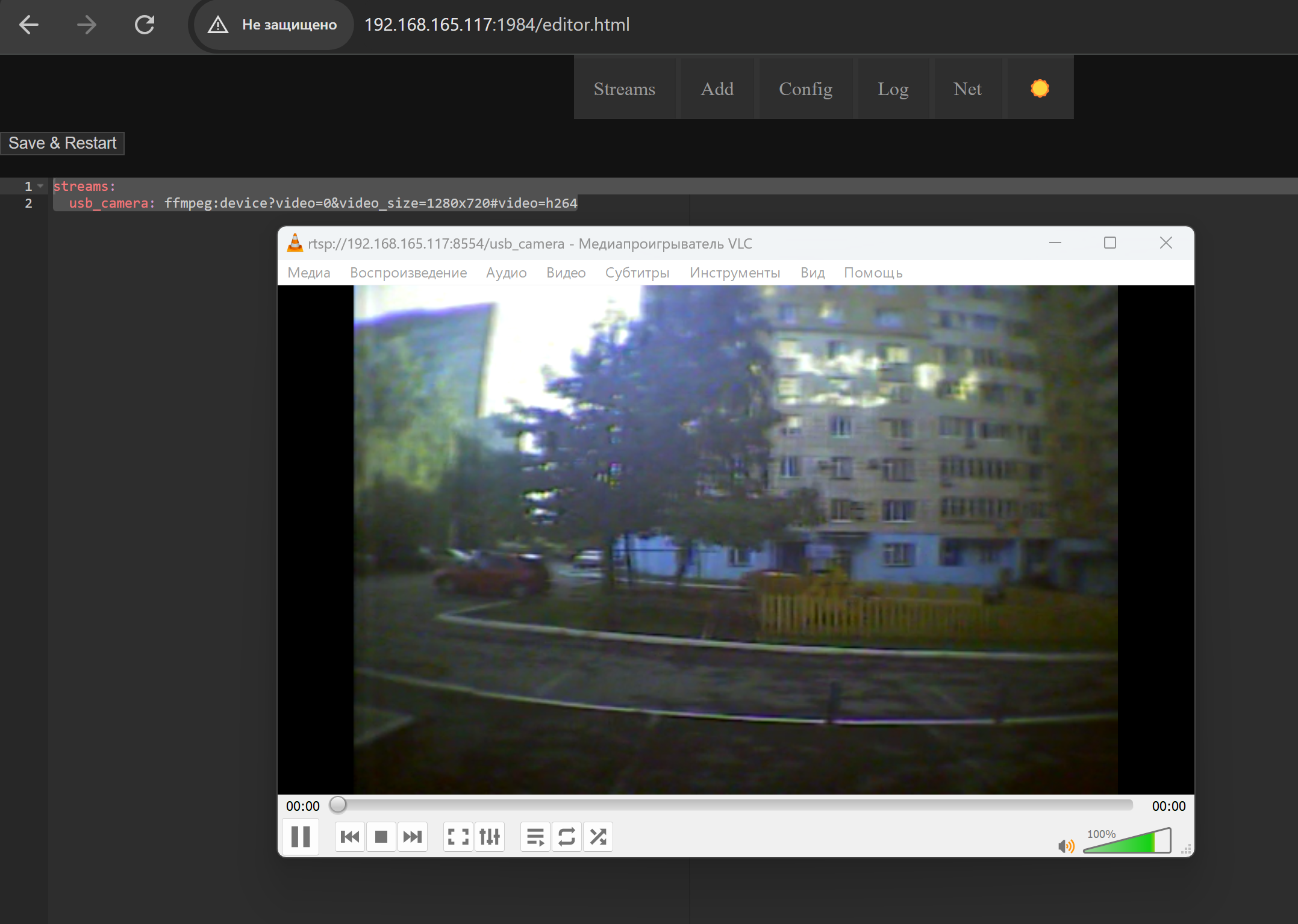 Видео с камеры домофона через Go2RTC в VLC