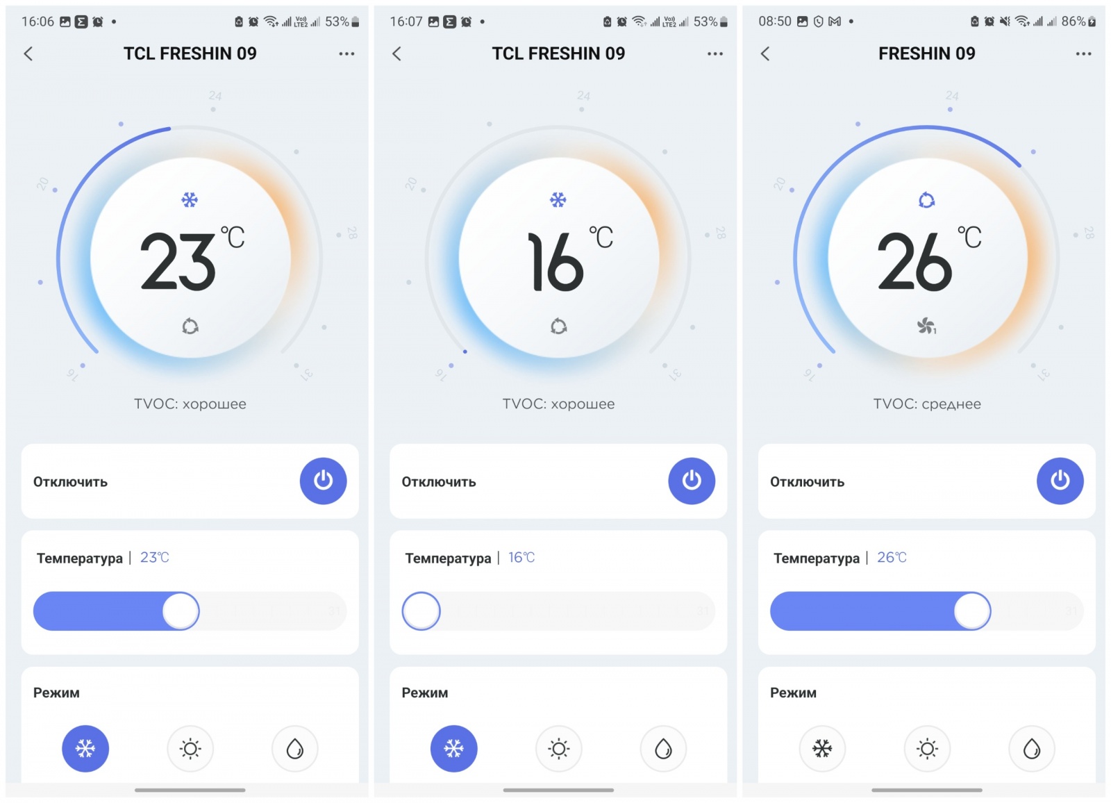 Кондиционер для системы умного дома: обзор сплит-системы TCL FRESHIN 09 (инвертор, Wi-Fi, TVOC, бризер) - 18